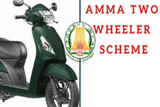 Amma two wheeler scheme application opened