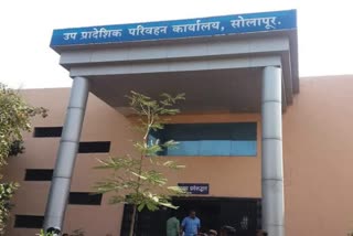 rto assistant cashier corruption in government cash at solapur