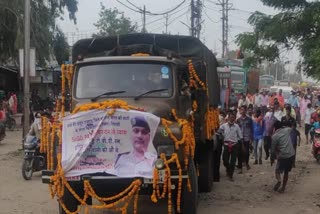 ITBP jawan was given farewell with state honors