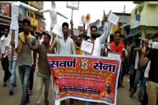 sawarn sena protest about unemployment and education system