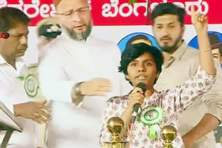 Amulya Leona Anti-CAA rally Pakistan Zindabad slogan Bengaluru police Vidhyadhar Shirahatti അസദുദ്ദീന്‍ ഒവൈസി പാക് അനുകൂല മുദ്രാവാക്യം ജാമ്യം അനുവദിച്ചു.