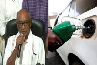 Congress leader Digvijaya Singh BJP buying MLAs BJP v/s Congress Increase in petrol and diesel price Central government Coronavirus crisis പെട്രോളിന്റെയും ഡീസലിന്റെയും വില എം‌എൽ‌എ കോൺഗ്രസ് നേതാവ് ദിഗ്‌വിജയ സിംഗ് പെട്രോൾ, ഡീസൽ വില വർധന