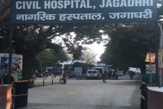 Civil Hospital of Jagadhri