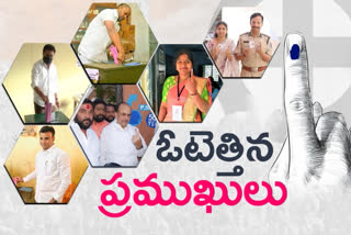 celebrities-voted-in-graduate-elections-in-telangana