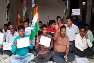 congress workers protest at Itahar