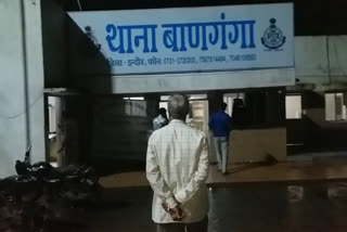 Banganga Police Station Area