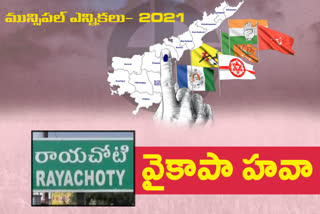 ycp won in municipal elections at rayachoti in kadapa district