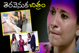 geetha tandon successful story