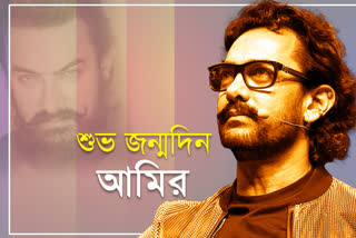 aamir khan birthday