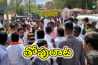 Clashes between the two parties in Manuguru ASP calmed down