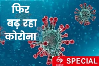 new-strain-of-corona-virus-led-to-bring-back-in-delhi