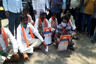 bjp leaders protest at duggondi in warangal rural district
