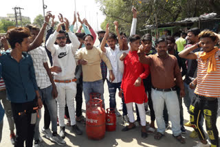 कांग्रेस कार्यकर्ताओं ने किया प्रदर्शन, Congress workers protested in kota