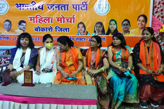 woman corona warrior honored by bjp mahila morcha in bokaro