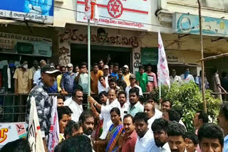 janasena payakarao peta