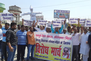 Protest march by Vaishya society in aurangabad