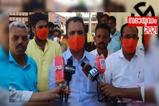 Bjp  bjp list  k surendran on election  candidate list  kasargod surendran response  വിജയപ്രതീക്ഷയുണ്ടെന്ന് കെ സുരേന്ദ്രൻ  തെരഞ്ഞെടുപ്പിൽ വിജയപ്രതീക്ഷയുണ്ട്  കെ സുരേന്ദ്രൻ  മഞ്ചേശ്വരം പ്രിയപ്പെട്ടത്  കോന്നി പ്രിയപ്പെട്ട മണ്ഡലം  കെ സുരേന്ദ്രൻ  തെരഞ്ഞെടുപ്പ് വാർത്ത