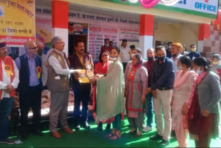 award function held in sarkaghat