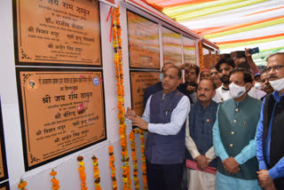 cm jairam thakur.