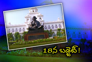 telangana assembly