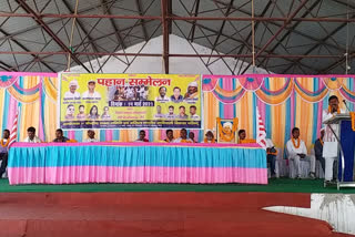 Pahan conference organized in Ranchi