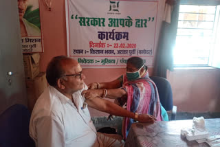 covid vaccination camp is being organized in giridih