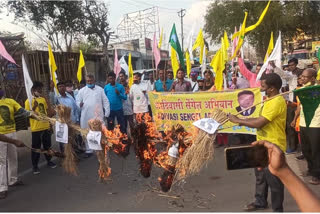 aadivasi Sengel abhiyan members burnt effigy of Babulal Marandi in jamshedpur