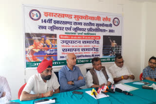 state level boxing championship held at dspmu ranchi