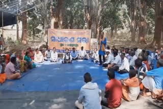 satakosia praja surakhya samiti meetting against forest restriction