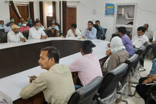 करौली में ब्लॉक स्तरीय अधिकारियों मीटिंग, Block level officials meeting in Karauli