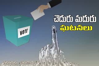 graduate-mlc-elections