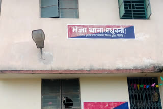 मधुबनी