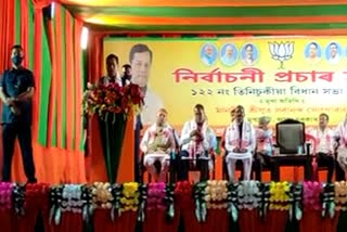 sarbanada-sonowal-in-tinsukia