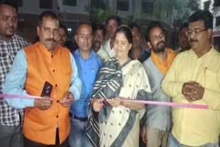 public assistance center inaugurated in dhanbad