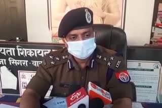 वरिष्ठ पुलिस अधीक्षक अमित अमित पाठक