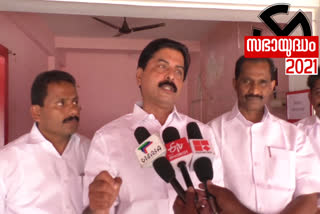 idukki ldf candidate roshy augustine news latest  idukki election news latest  തെരഞ്ഞെടുപ്പ് റോഷി അഗസ്റ്റ്യന്‍ വാർത്ത  ഇടുക്കി തെരഞ്ഞെടുപ്പ് വാർത്ത  എല്‍ഡിഎഫ് സ്ഥാനാർഥി റോഷി അഗസ്റ്റ്യന്‍ വാർത്ത  idukki ldf candidate latest news