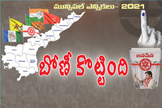 janasena