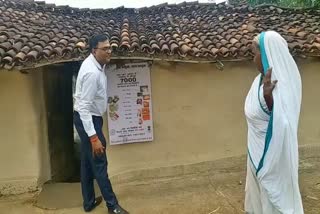 team-of-tobacco-free-surguja-campaign-reached-the-house-of-mata-rajmohini-devi