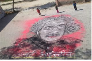 albert einstein rangoli jhajjar