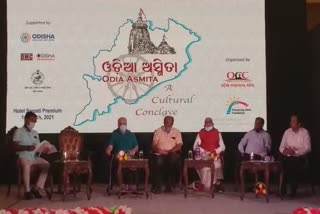 ‘ଓଡିଆ ଭାଷା ବଞ୍ଚିଲେ ଓଡିଶାର ଅସ୍ମିତା ବଞ୍ଚିବ’