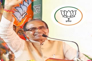 Shivraj Singh Chouhan in assam for election campaign