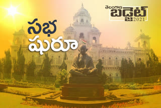 telangana assembly sessions started