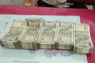 election flying squad seized rs.2.50 lakh