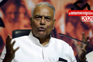 TMC appoints Yashwant Sinha as party's vice president, inducts him in its working committee  TMC  Yashwant Sinha  vice president  working committee  യശ്വന്ത് സിന്‍ഹക്ക് തൃണമൂല്‍ കോണ്‍ഗ്രസിന്‍റെ ഉപാധ്യക്ഷ പദവി  യശ്വന്ത് സിന്‍ഹ  തൃണമൂല്‍ കോണ്‍ഗ്രസ്  ഉപാധ്യക്ഷന്‍  സുബ്രതാ ബക്ഷി