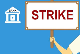 bankers strike at vijayawada