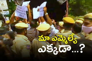 vemulawada youth tried to siege telangana assembly