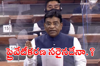 nama nageswara rao, parliament meetings