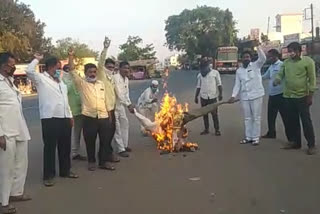 वीज बिल माफीसाठी ऊर्जामंत्री नितीन राऊत यांच्या पुतळ्याचे दहन