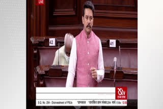 Disinvestment of PSUs will not lead to unemployment: Anurag Thakur