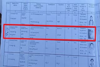 তেলেঙ্গানার এমএলসি ভোটার তালিকায় মিলল প্রধানমন্ত্রীর ছবি